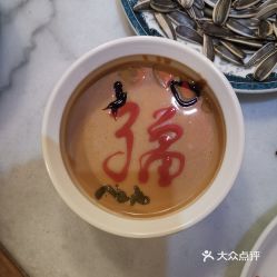 芳城順清真京味涮肉的麻醬油麥菜好不好吃 用戶評價(jià)口味怎么樣 北京美食麻醬油麥菜實(shí)拍圖片 大眾點(diǎn)評